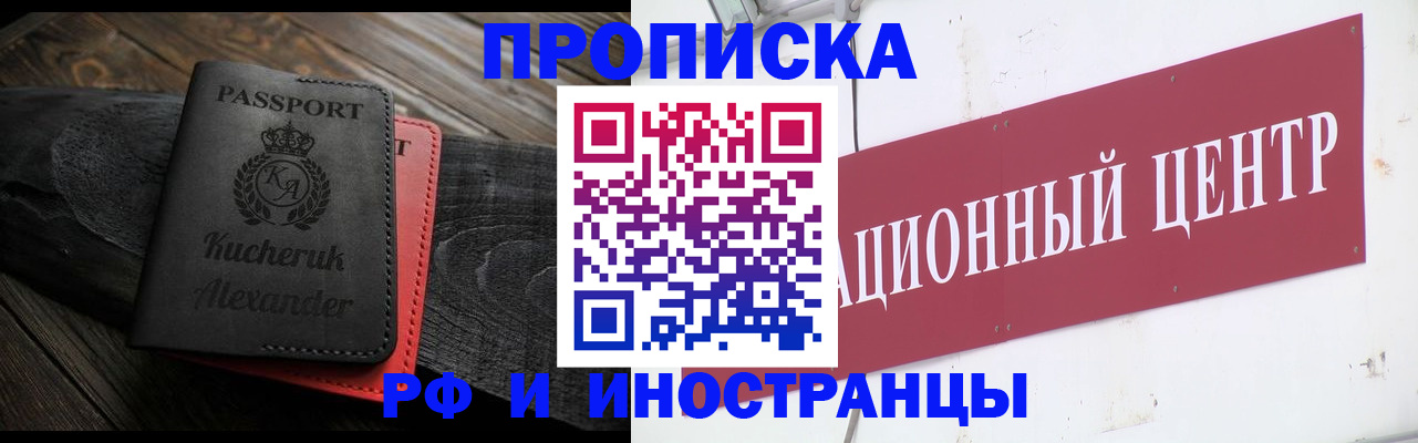 регистрация для школы в Салавате